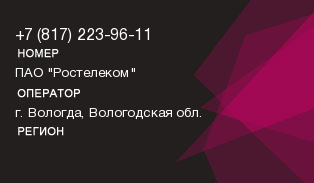 8172239611